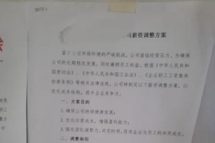 马加特：若前往沙特执教不会感到尴尬，我可能无法拒绝一亿的年薪